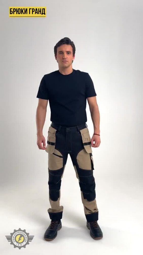 Брюки ГРАНД бежевые/черные